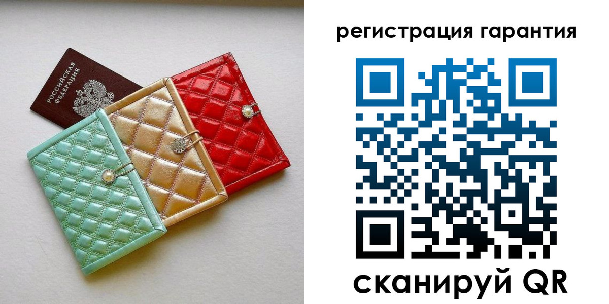 временная регистрация для школы в Нарьян-Маре