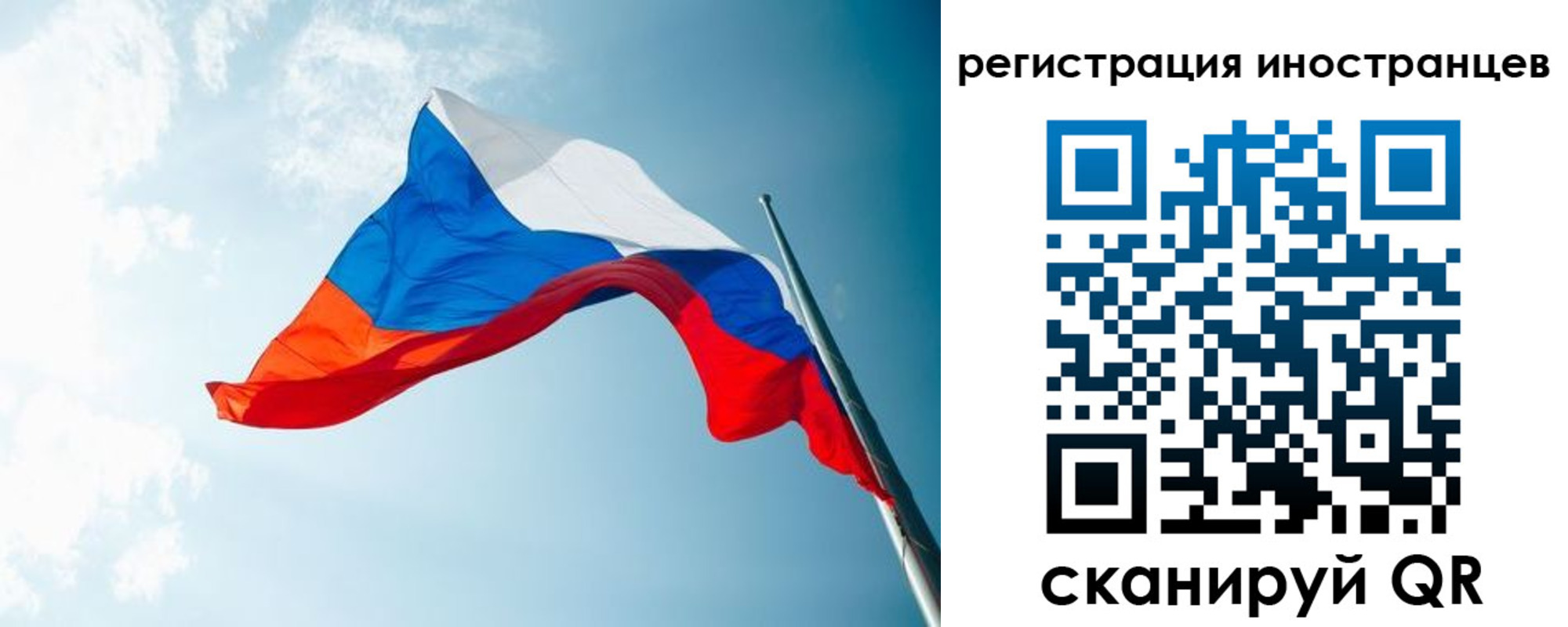 прописка паспорт в Нарьян-Маре