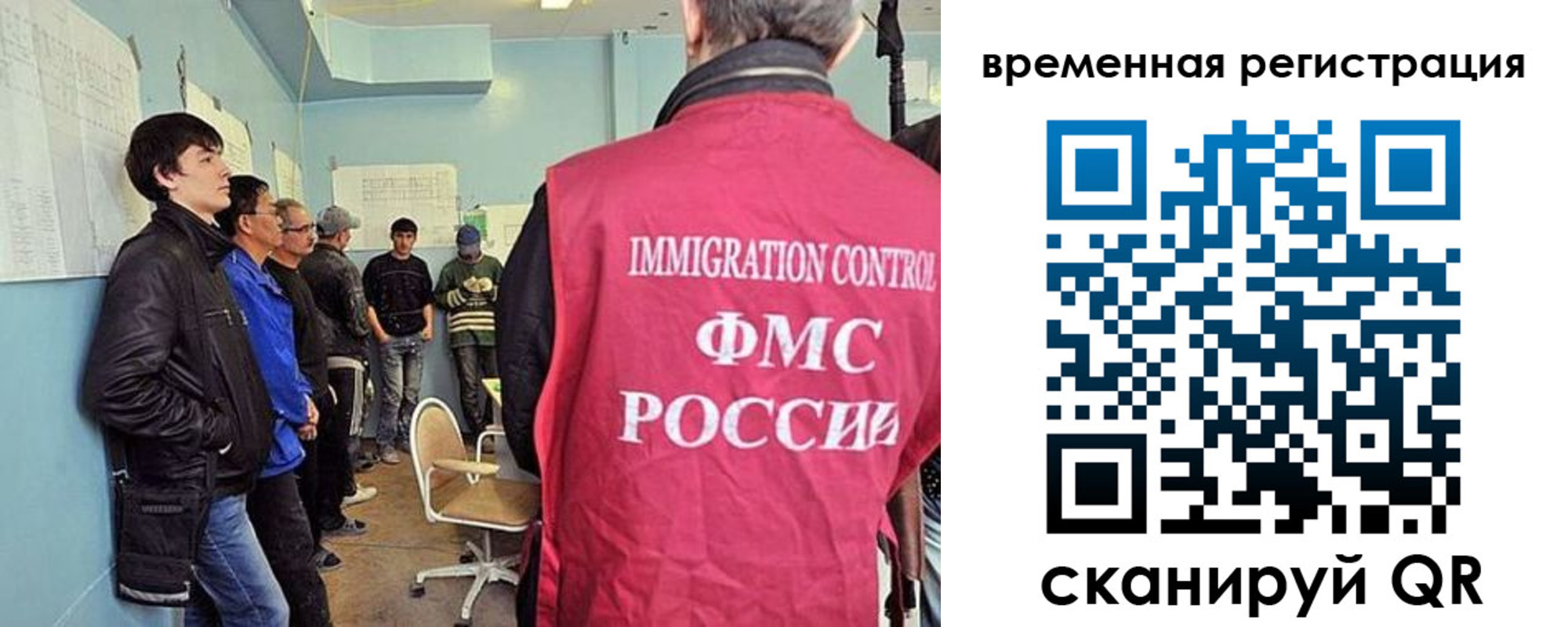 прописка поиск в Нарьян-Маре