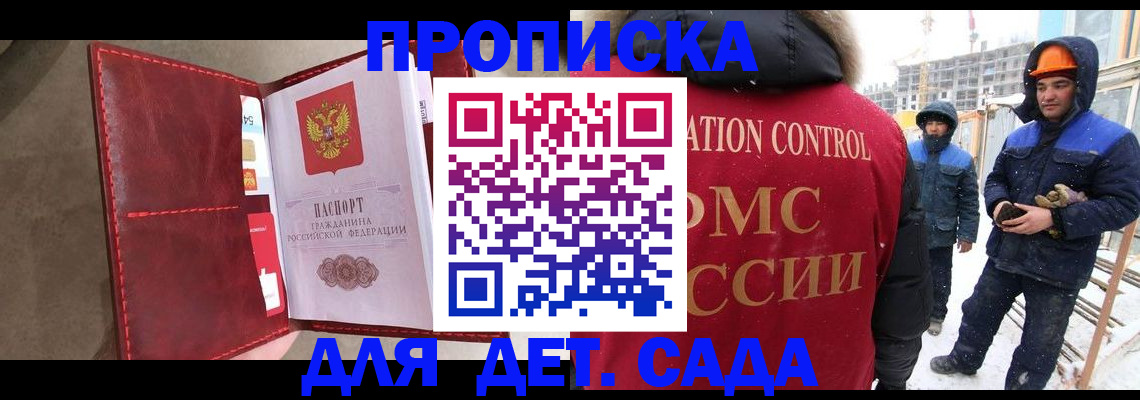 найти адрес прописки в Нарьян-Маре