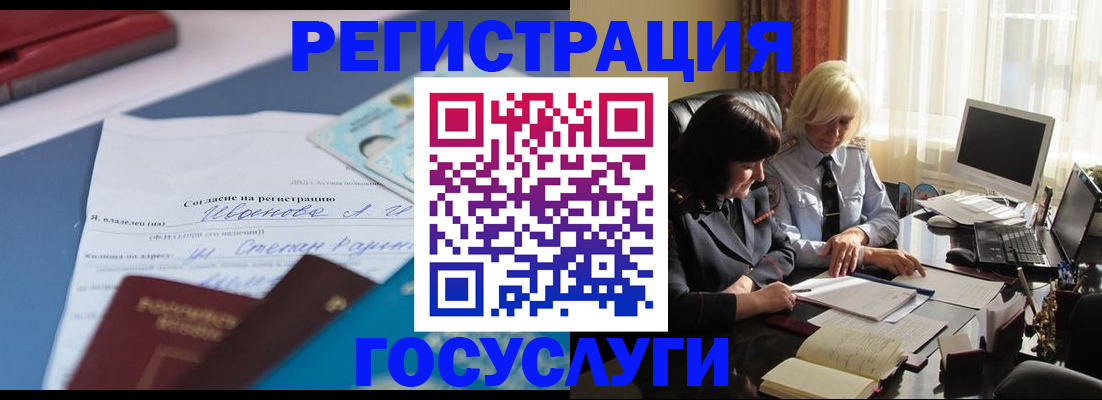 пропишу в квартире в Нарьян-Маре